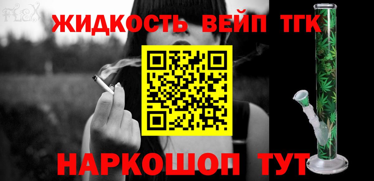 Экстази  Alpha-PVP СК   Миллерово  Cocaine  Героин  МАРИХУАНА  Вход с VPN  ГАШ  Меф  