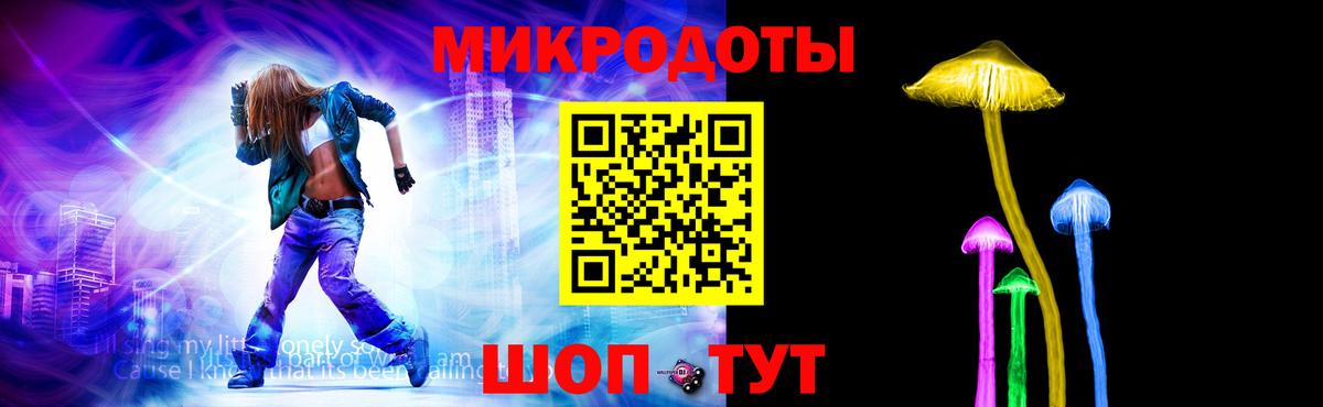 Псилоцибиновые грибы прущие грибы Миллерово