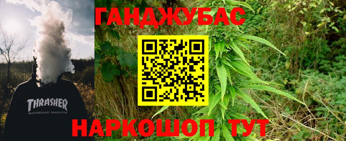 МАРИХУАНА OG Kush  Бошки марихуана VHQ  Миллерово  Вход с VPN  Канабис Ganja 